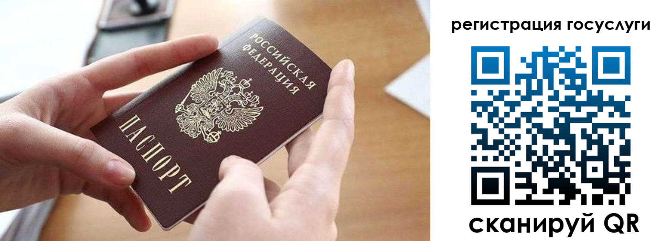 временная регистрация госуслуги в Кремёнках