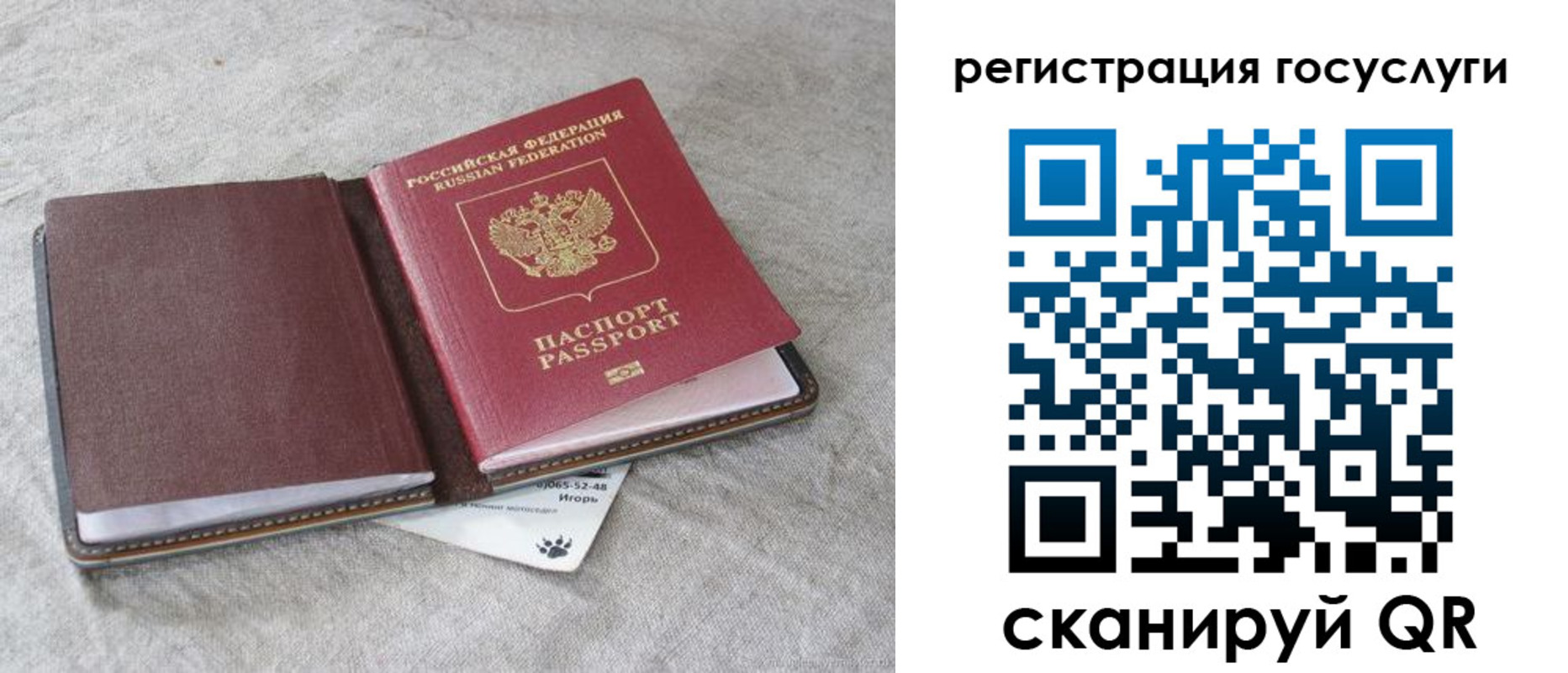пропишу в квартире в Кремёнках