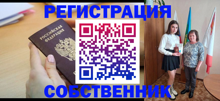 найти адрес прописки в Кремёнках